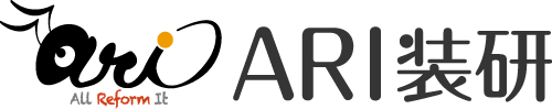 ARI装研
